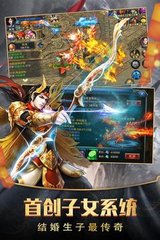 自己弄传奇私服