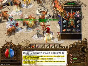 DNF发布网 100级私服