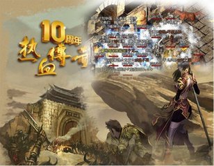 传奇私服发布网服（传奇私服哪个值得一玩）