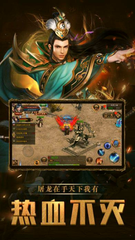 <strong>2018年传奇SF官网</strong>