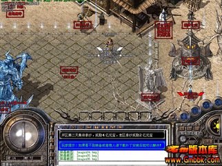 盛大传奇私服下载 盛大传奇私服下载