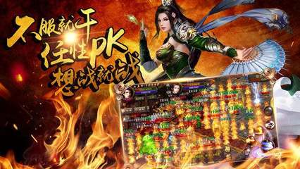 阿旭传奇私服(传奇私服阿旭为什么不直播了) 阿旭传奇私服(传奇私服阿旭为什么不直播了)