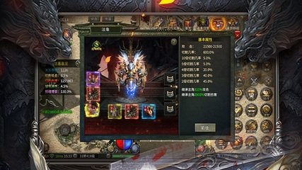 dnf公益服发布网魔剑设置（DNF发布网魔剑外观效果怎么设置）