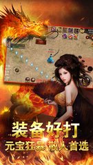 能玩得多传奇私服