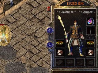 私服传奇SF有哪些角色 私服传奇SF有哪些角色