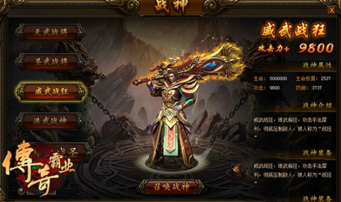 传奇私服60版本更新内容介绍,最新传奇私服60版本下载