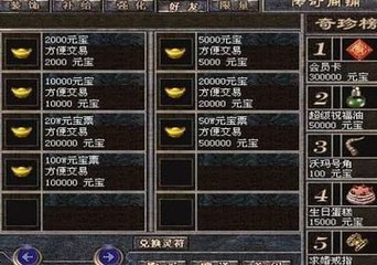 传奇私服86单职业无抽奖怎么玩,传奇私服