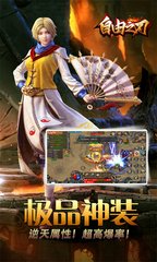 段子里面的传奇SF是什么