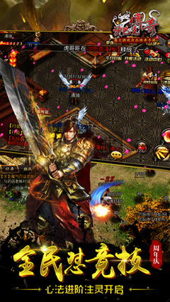 传奇私服85版本单职业刷大饼（教你如何快