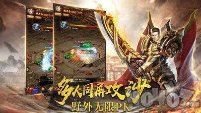 非凡传奇私服 非凡传奇私服