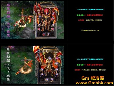 DNF发布网  千城