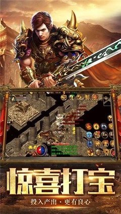 传奇私服双开软件（传奇私服双开软件推荐）