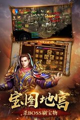 魔界传奇私服传奇私服与勇士私服（传奇私服魔界宣传片）