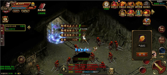 苍天传奇私服(苍天游戏) 苍天传奇私服(苍天游戏)