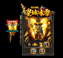 贝贝传奇私服(5173贝贝专卖可靠吗) 贝贝传奇私服(5173贝贝专卖可靠吗)