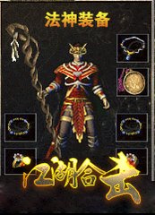 韩国传奇私服60级私服(17173韩服传奇私服) 韩国传奇私服60级私服(17173韩服传奇私服)