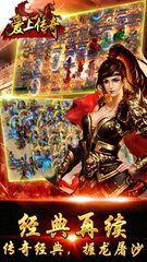 自己开传奇SF怎么弄