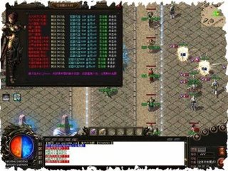 传奇私服私服70版本大将军(传奇私服100级大将军) 传奇私服私服70版本大将军(传奇私服100级大将军)