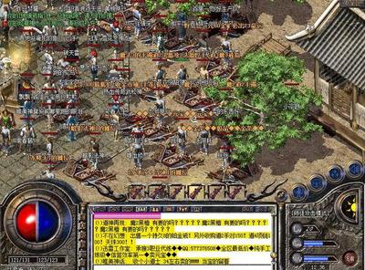 盛大传奇私服下载 盛大传奇私服下载