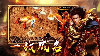 盛大传奇私服下载 盛大传奇私服下载