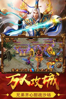 神话传奇私服辅助（传奇私服100级神话辅助装备）