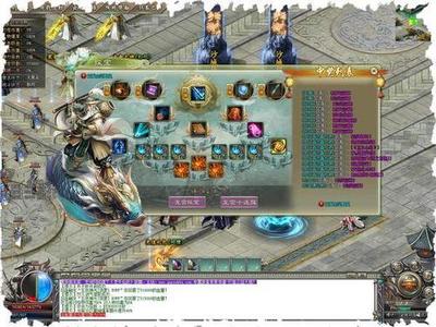 不二传奇私服 不二传奇私服