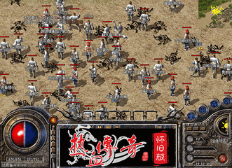 不二传奇私服 不二传奇私服