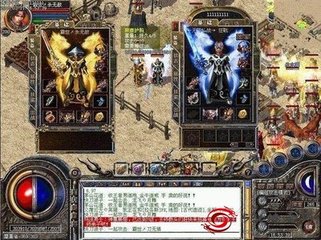 传奇私服发布吧 传奇私服发布吧