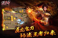 传奇私服单职业传奇私服(最新单职业开放时间及玩法介绍) 传奇私服单职业传奇私服(最新单职业开放时间及玩法介绍)