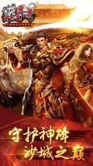 首冲6元传奇私服(传奇私服充值268活动) 首冲6元传奇私服(传奇私服充值268活动)