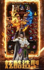 自己开传奇SF怎么弄