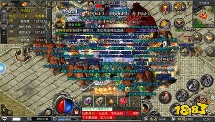 单职业 私服咋样