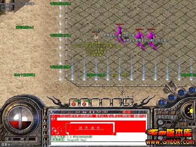 <strong>dnf公益服发布网辅助强化（DNF发布网</strong>