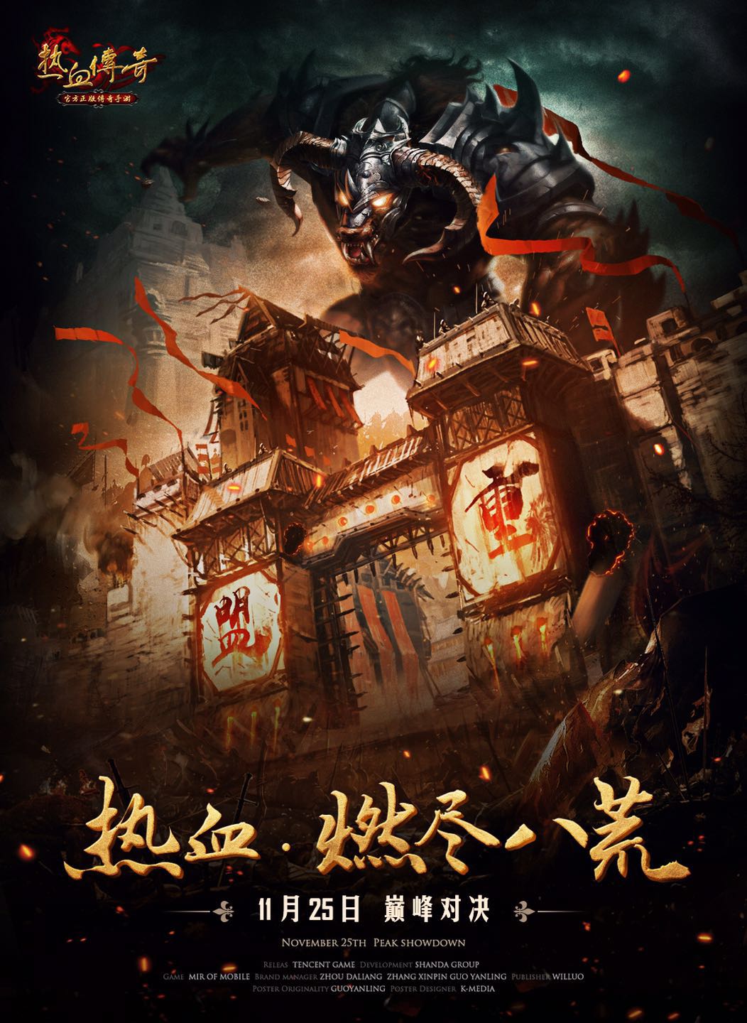 靠谱点的传奇私服（推荐几款稳定可靠的传奇私服）