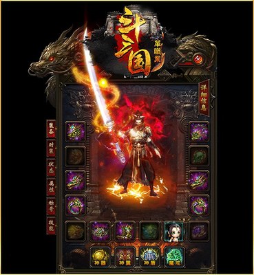 DNF发布网  幻城（86版本DNF发布