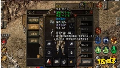 新开70传奇私服发布网（17173传奇私