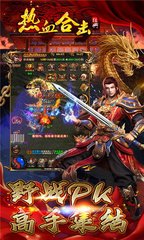 传奇私服单职业传奇私服(最新单职业开放时间及玩法介绍) 传奇私服单职业传奇私服(最新单职业开放时间及玩法介绍)