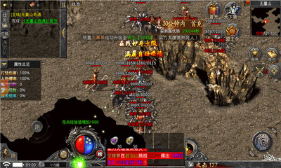 类似传奇私服的传奇私服（有没有和传奇一样