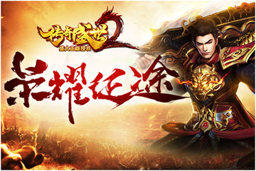 血魔传奇私服(全面解析血魔传奇私服的特点与玩法) 血魔传奇私服(全面解析血魔传奇私服的特点与玩法)