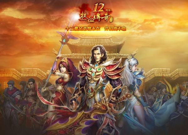 不二传奇私服 不二传奇私服