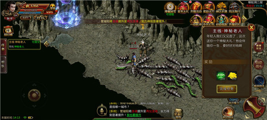 传奇私服公益复古服哪个好,公益复古服推荐