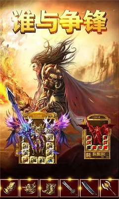 传奇SF伤害（单职业算伤害app）