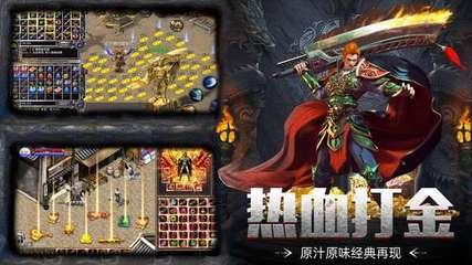 良心的传奇私服86单职业下载,良心的传奇私服86单职业开服时间