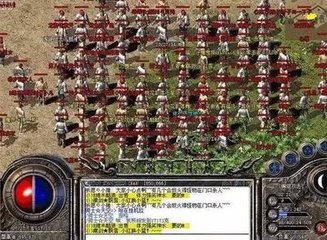 私服装备传奇私服 私服装备传奇私服