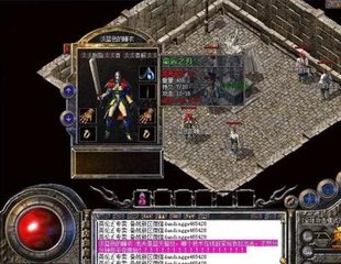 能玩得多传奇私服 能玩得多传奇私服