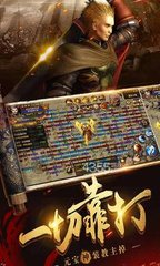 传奇私服吧是什么?传奇私服的特点和玩法介绍 传奇私服吧是什么?传奇私服的特点和玩法介绍