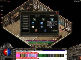 那个私服传奇私服好玩