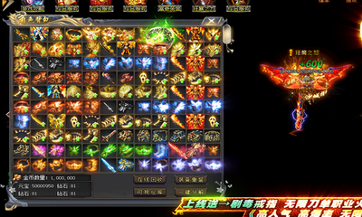 进传奇私服应用程序错误（传奇私服启动弹出