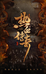 传奇私服史诗可交易(了解传奇私服史诗装备的交易规则) 传奇私服史诗可交易(了解传奇私服史诗装备的交易规则)