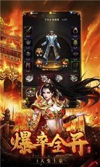 魔觉传奇私服(传奇私服魔皇觉醒) 魔觉传奇私服(传奇私服魔皇觉醒)